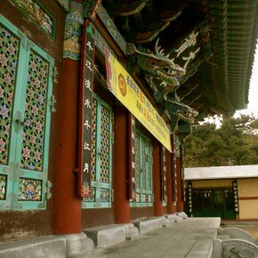 temple