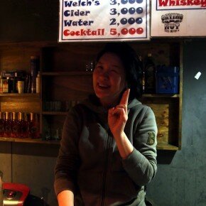 barlady