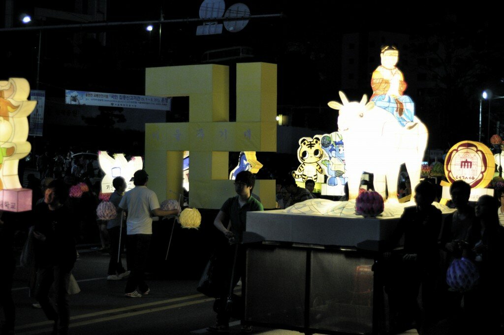 Seoul Lotus Lantern Festival