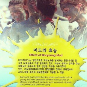 Boryeong Konglish Promo by @chinchamag