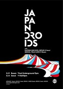 japandroids poster